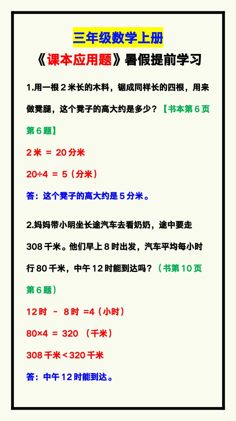 资料预览 第1页