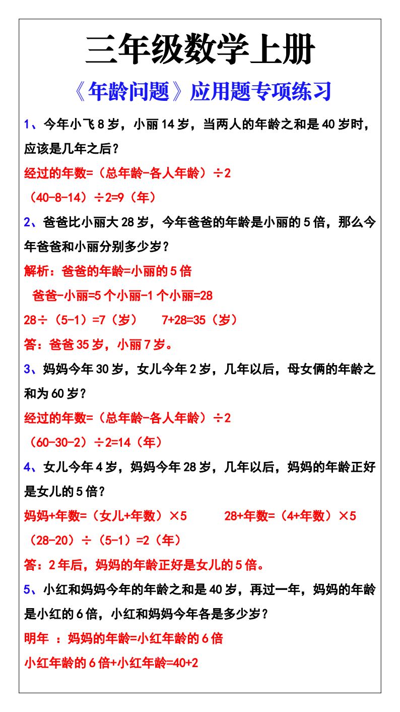 资料预览 第1页