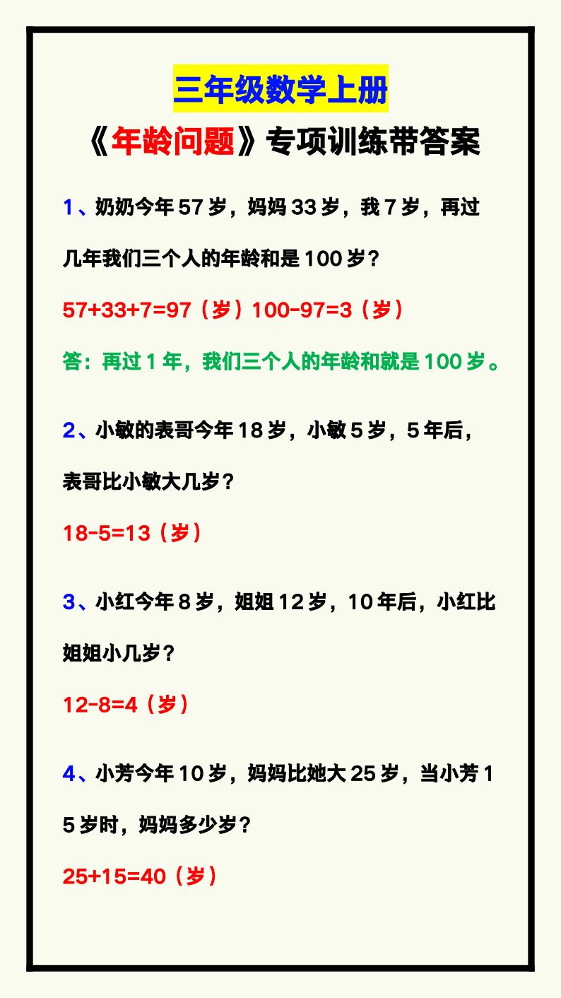 资料预览 第1页