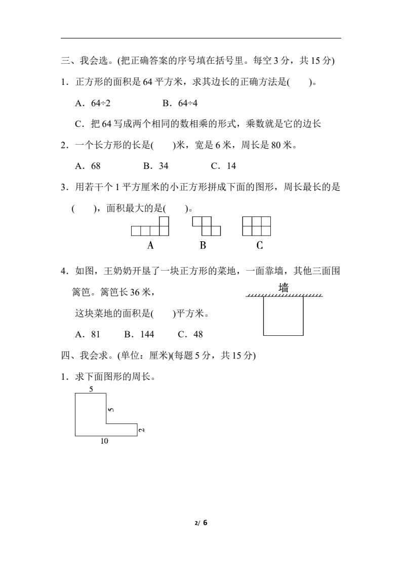 资料预览 第2页