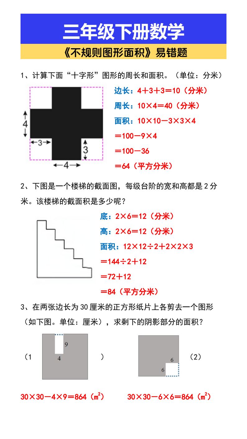 资料预览 第1页