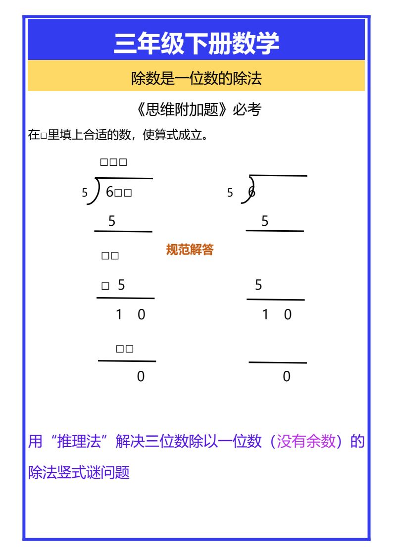 资料预览 第1页