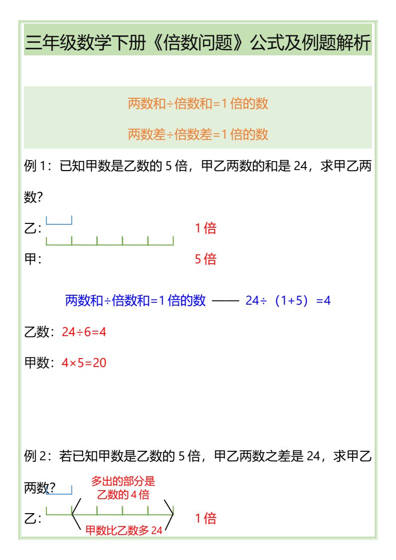 资料预览 第1页