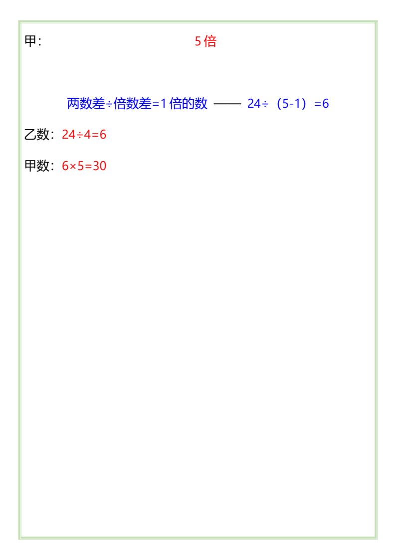 资料预览 第2页