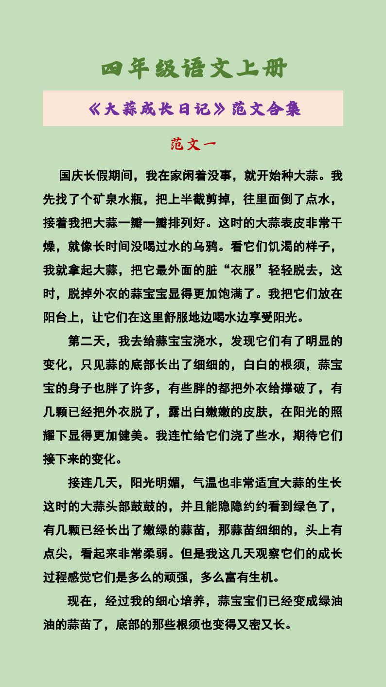 资料预览 第1页