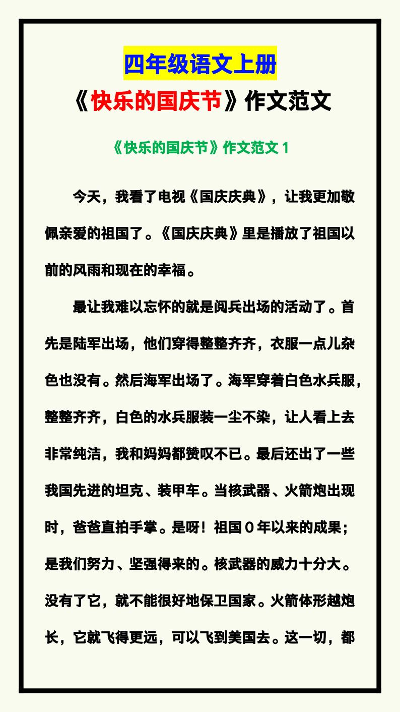 资料预览 第1页