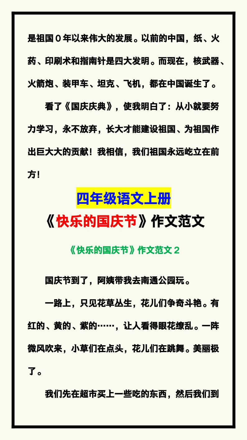 资料预览 第2页
