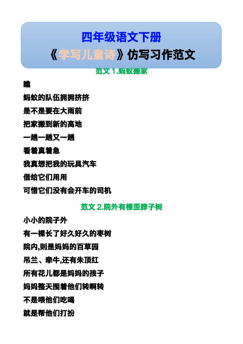 资料预览 第1页