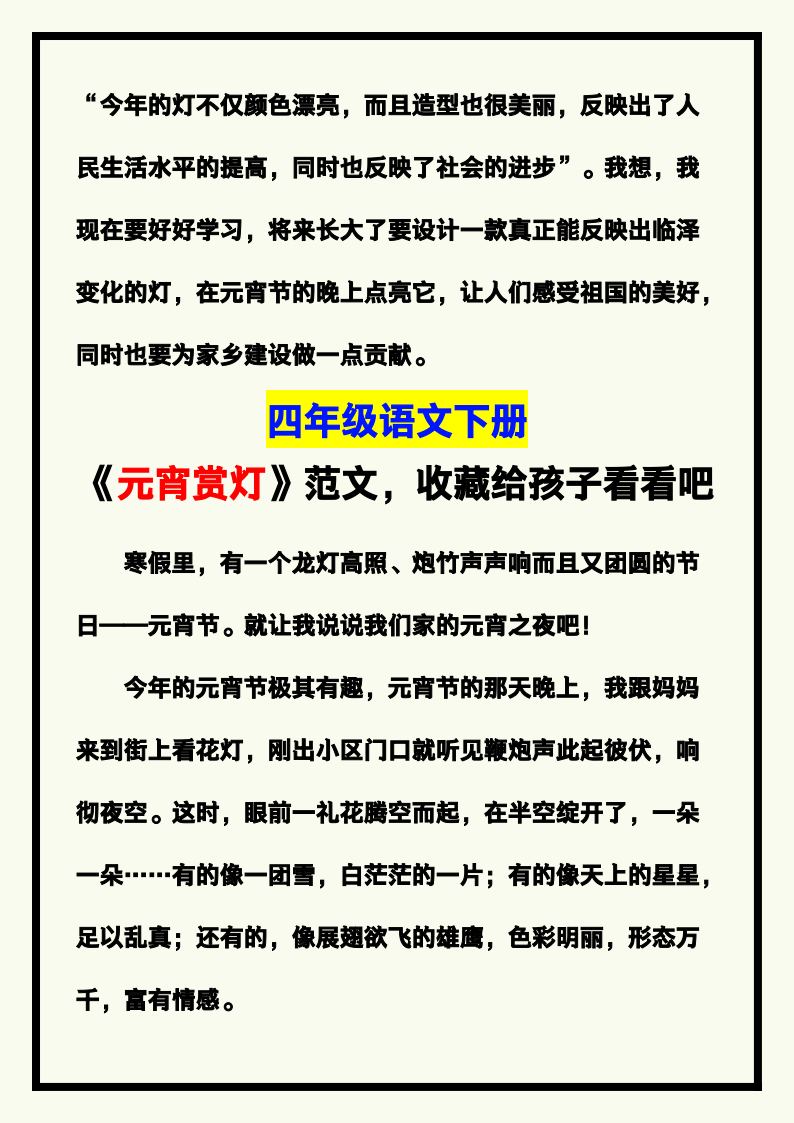 资料预览 第2页