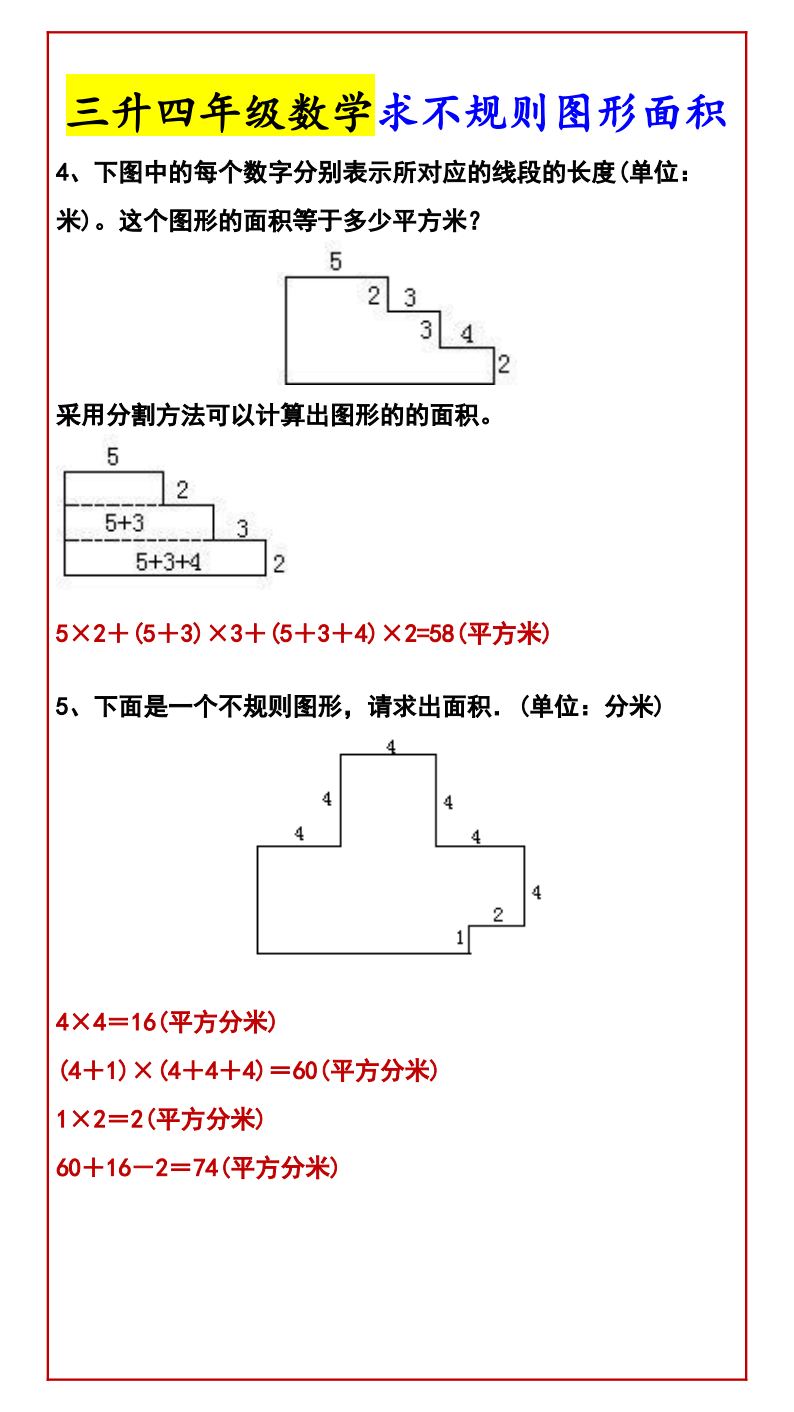 资料预览 第2页