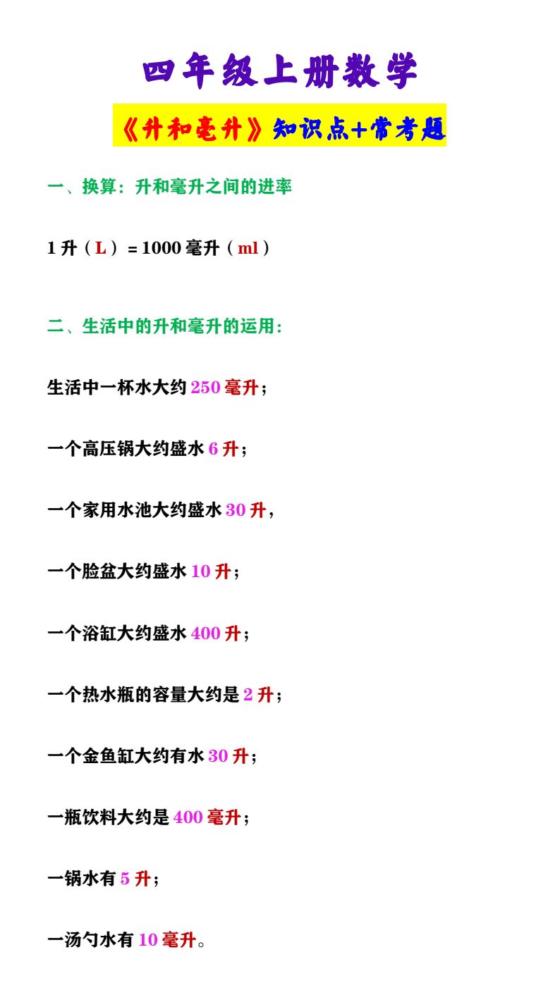 资料预览 第1页