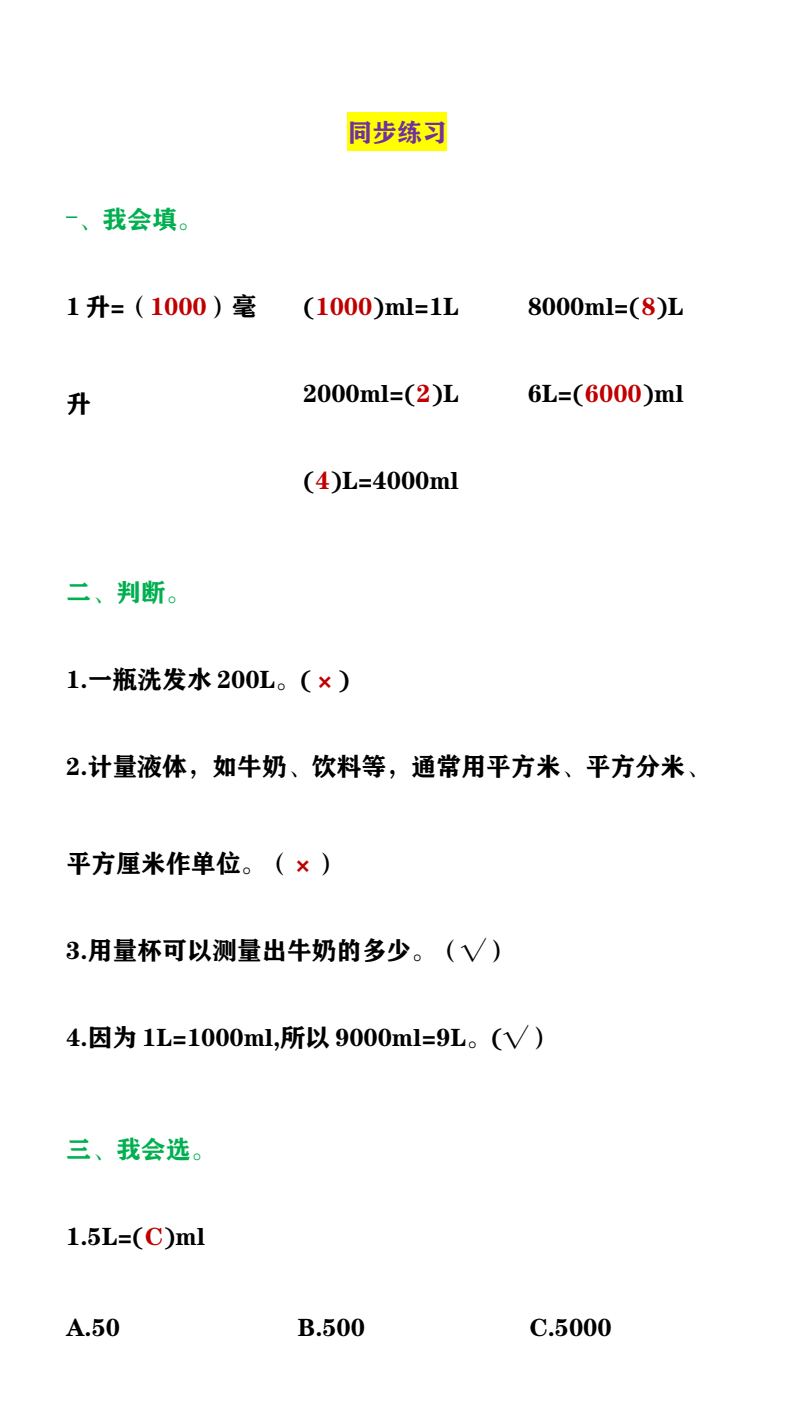资料预览 第2页