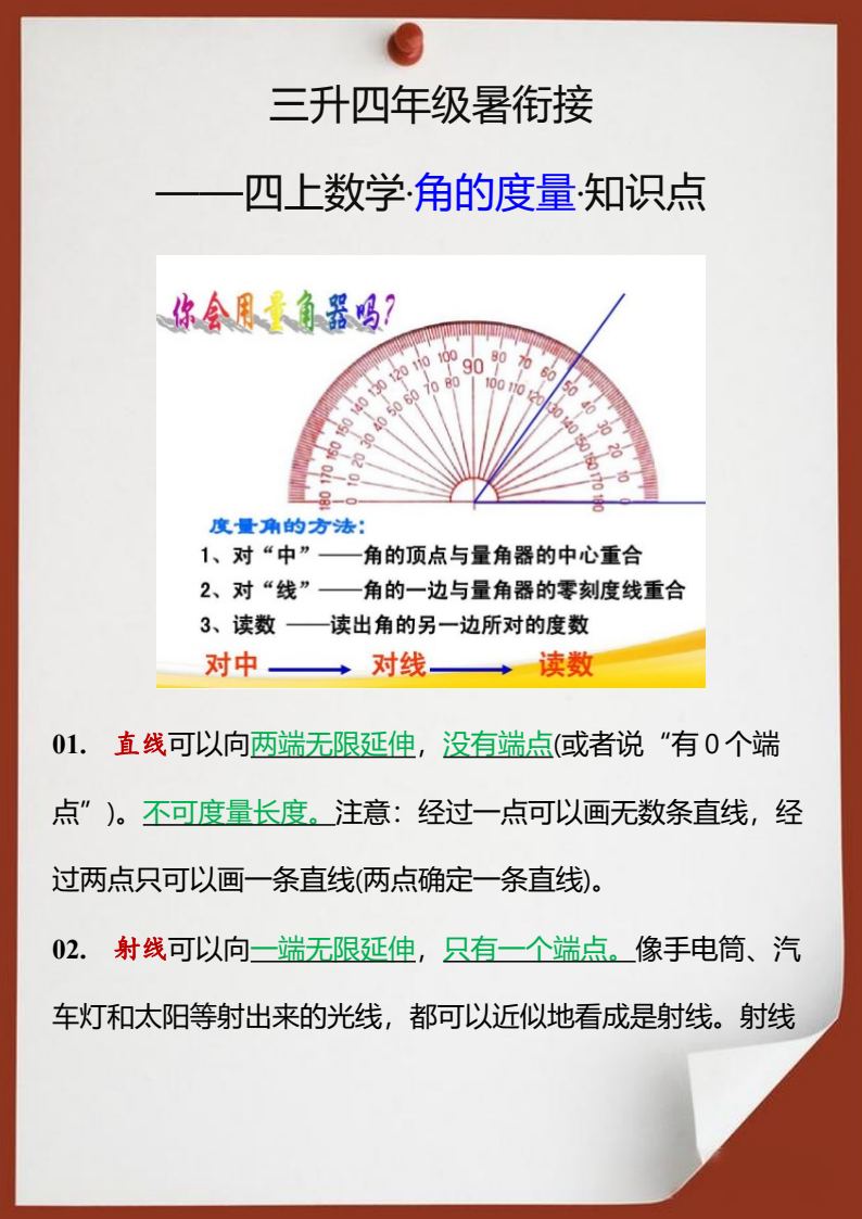 资料预览 第1页