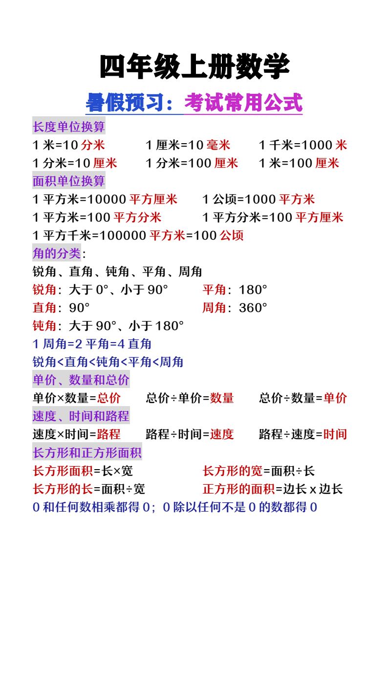 资料预览 第1页