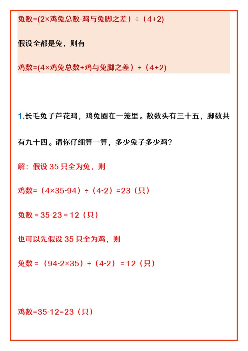 资料预览 第2页