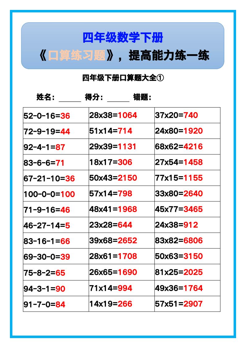 资料预览 第1页