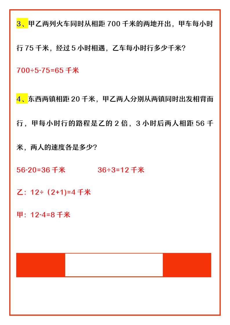 资料预览 第2页