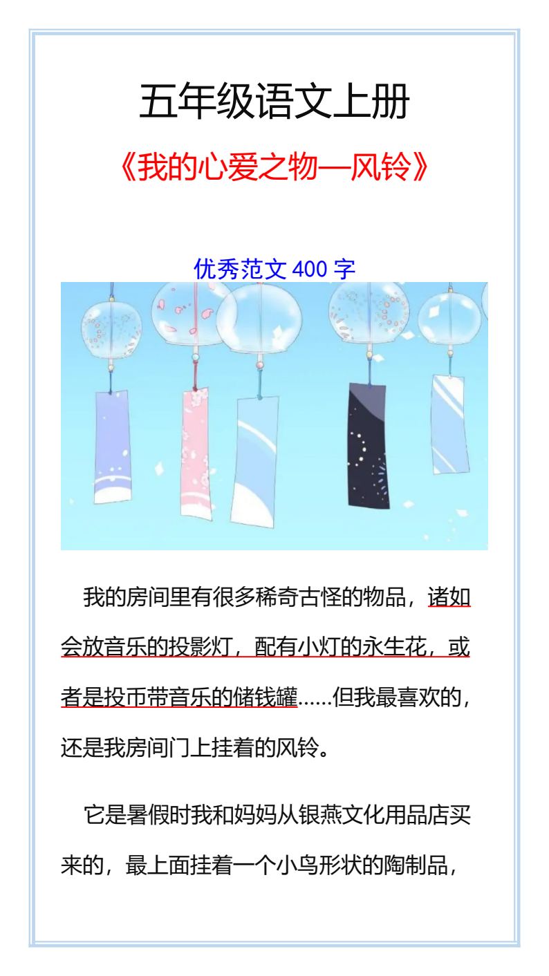 资料预览 第1页