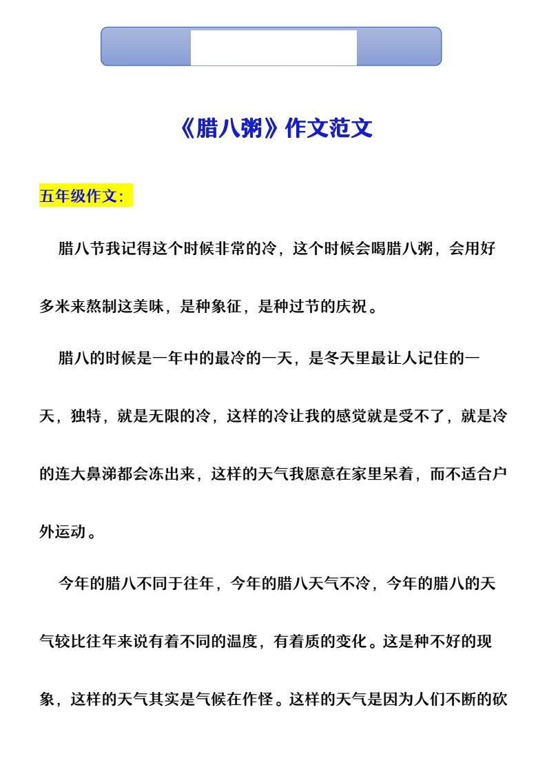 资料预览 第1页