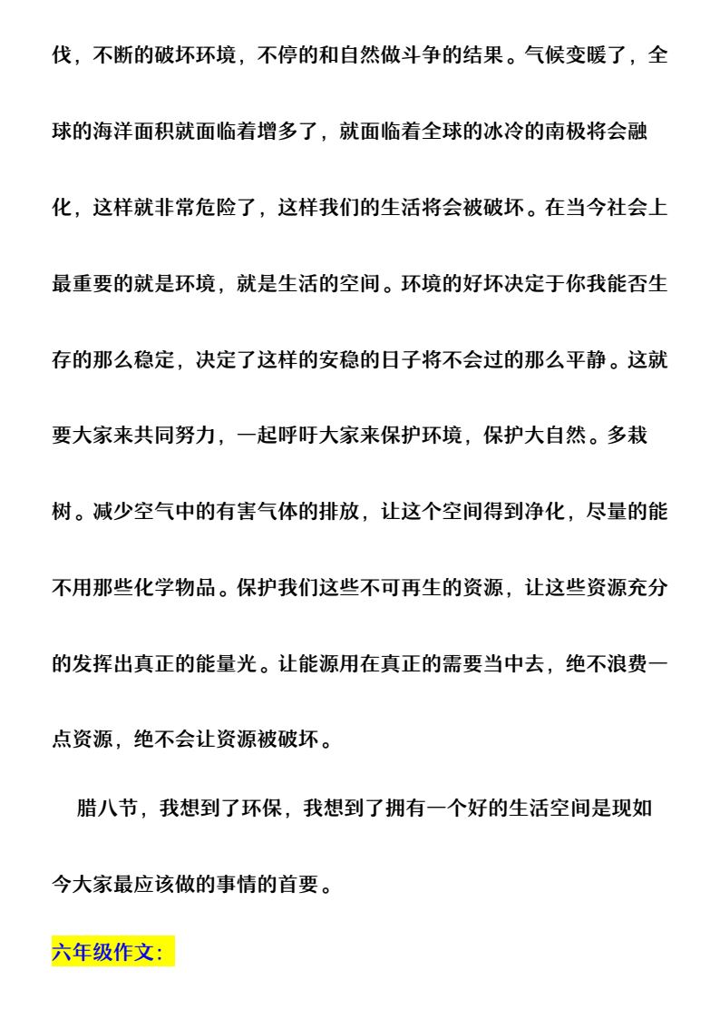 资料预览 第2页