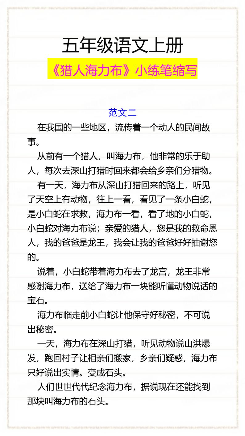 资料预览 第2页