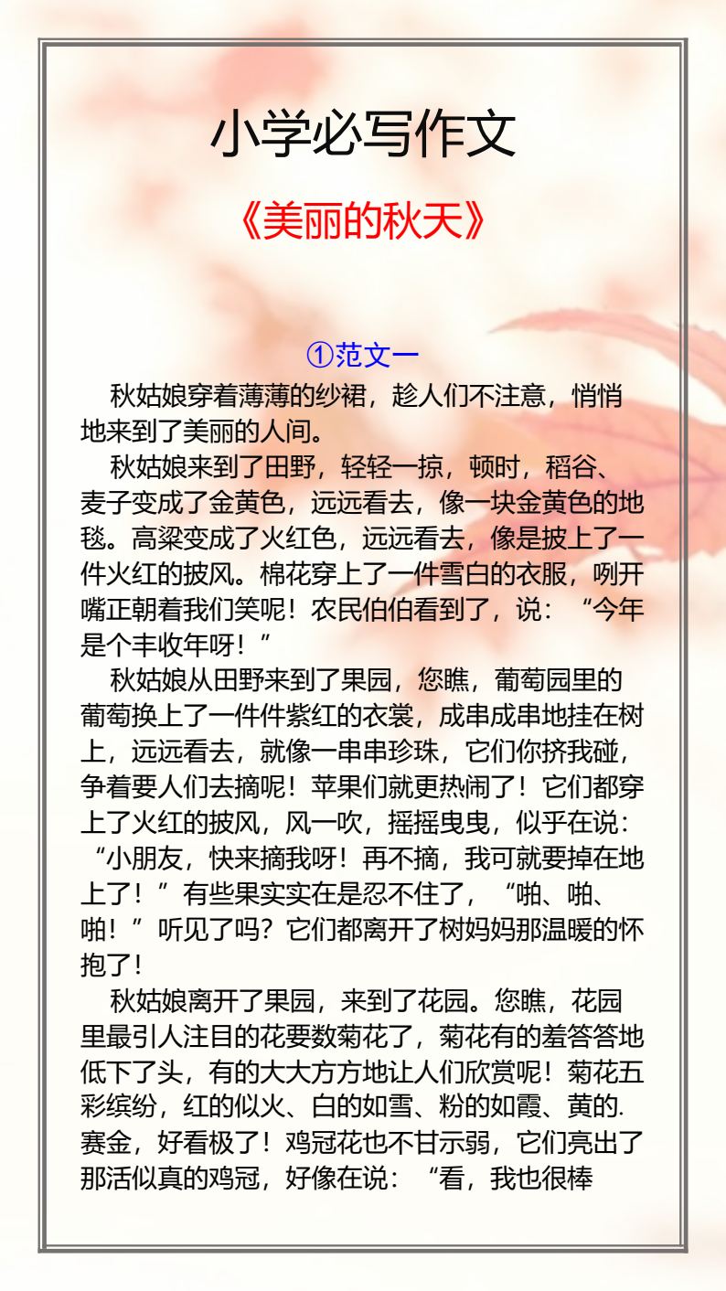 资料预览 第1页