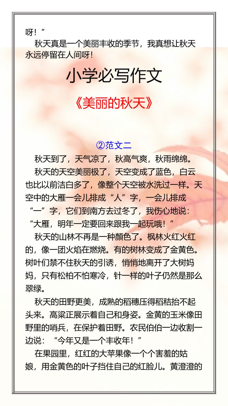 资料预览 第2页