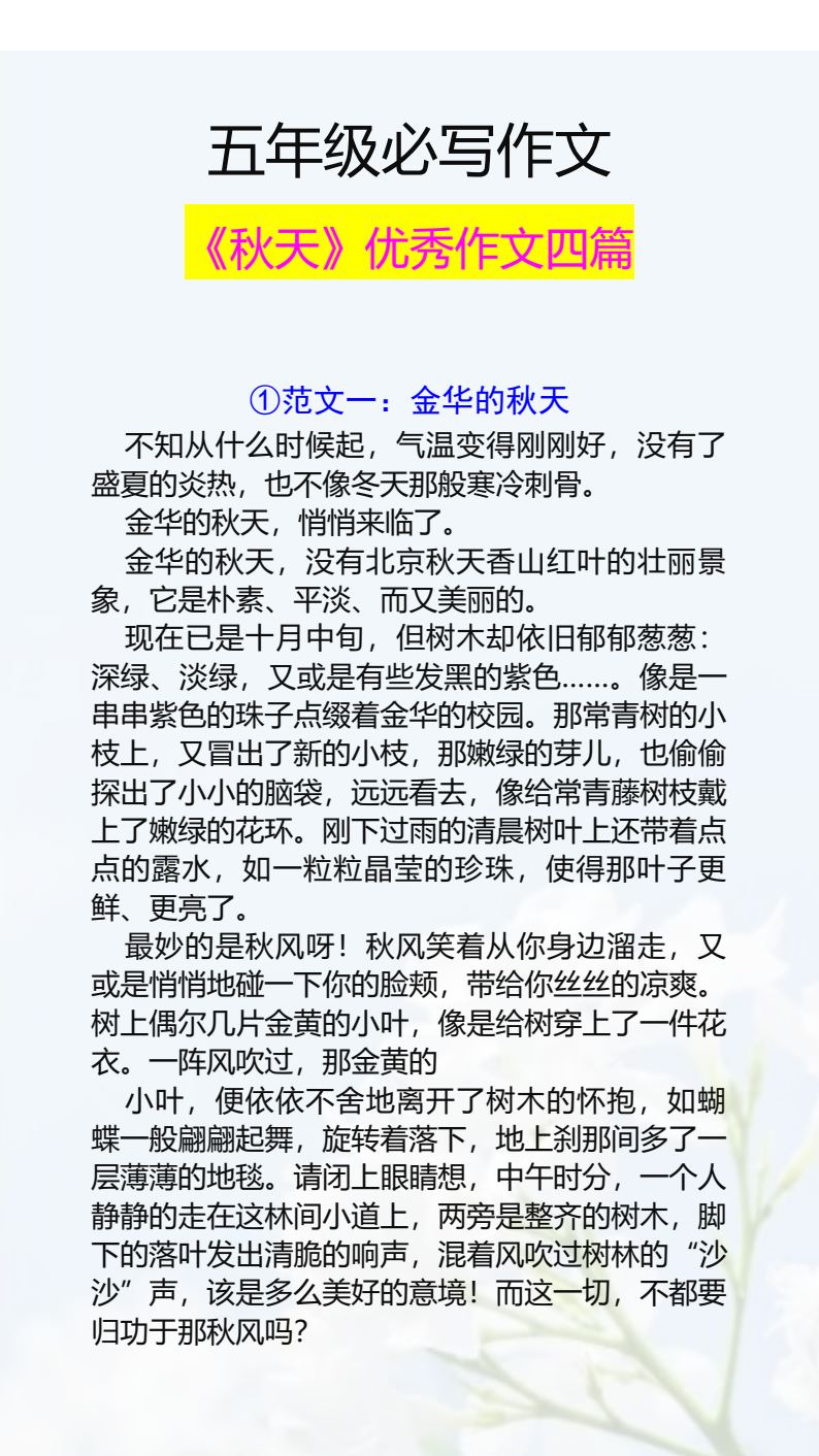 资料预览 第1页