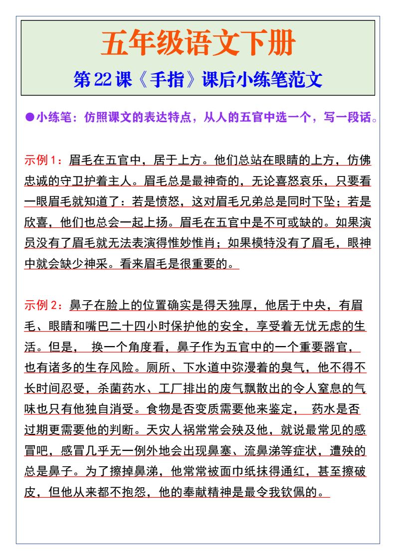 资料预览 第1页