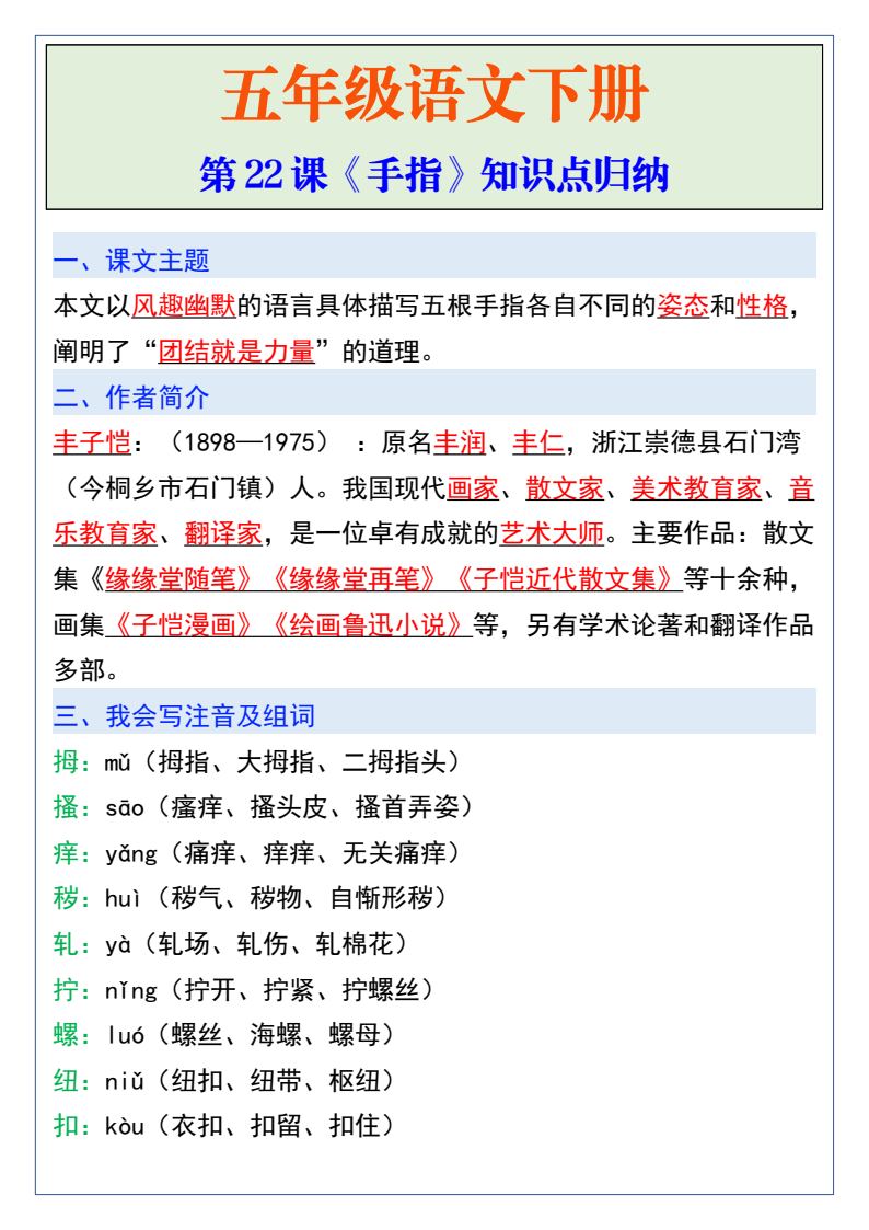 资料预览 第1页