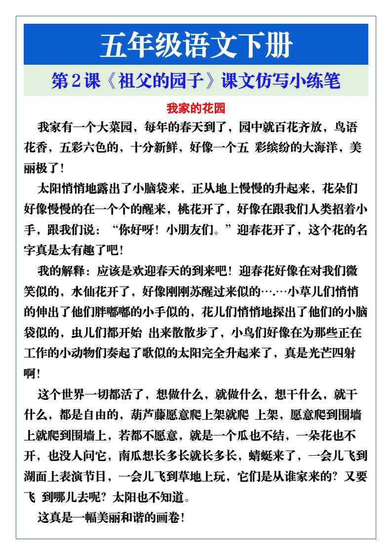资料预览 第1页