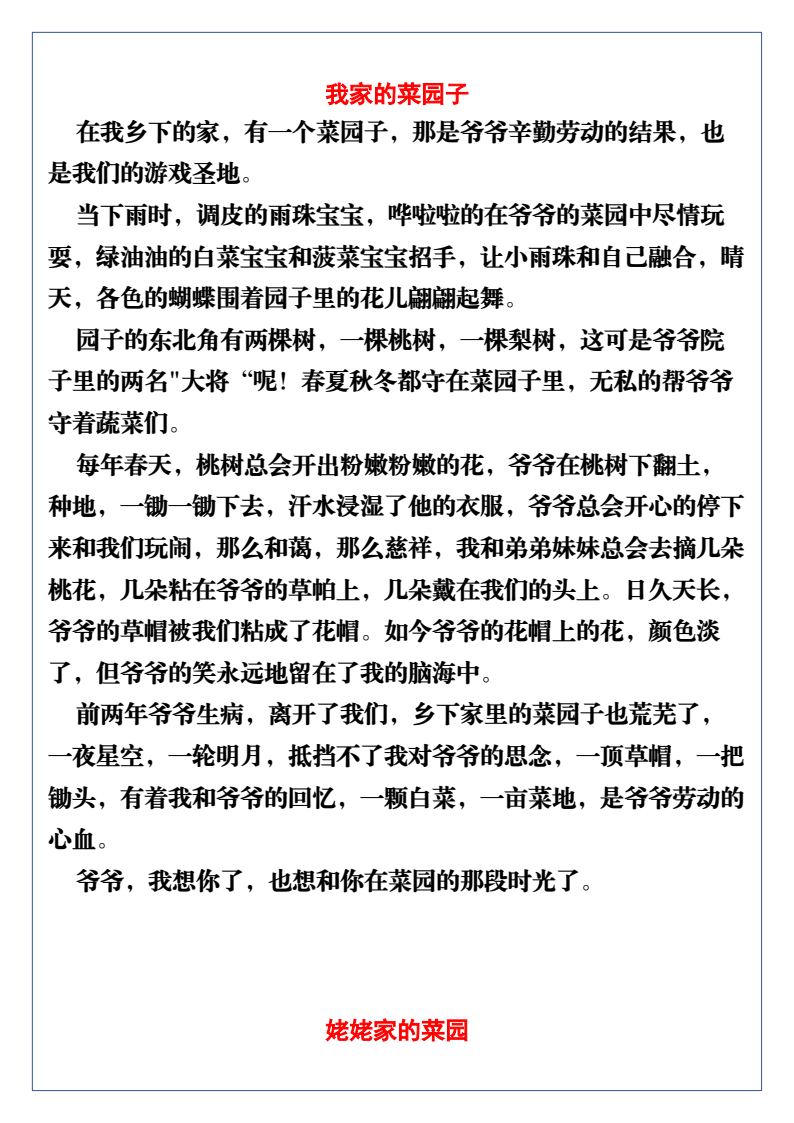资料预览 第2页