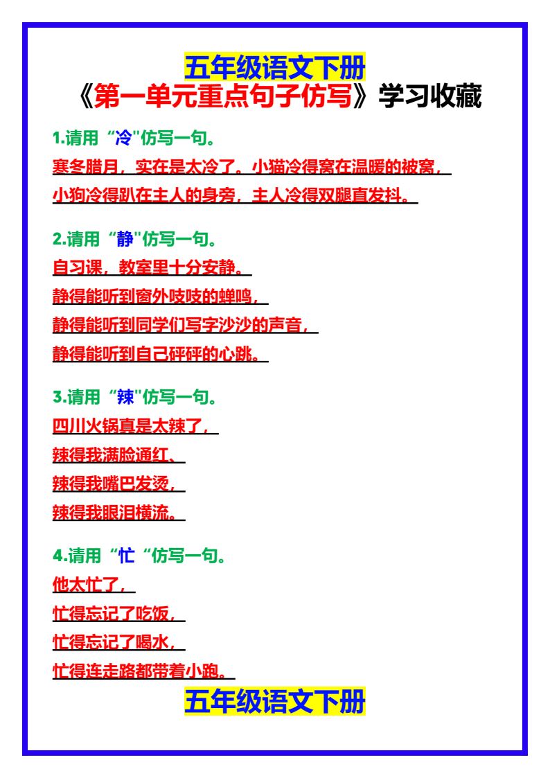 资料预览 第1页