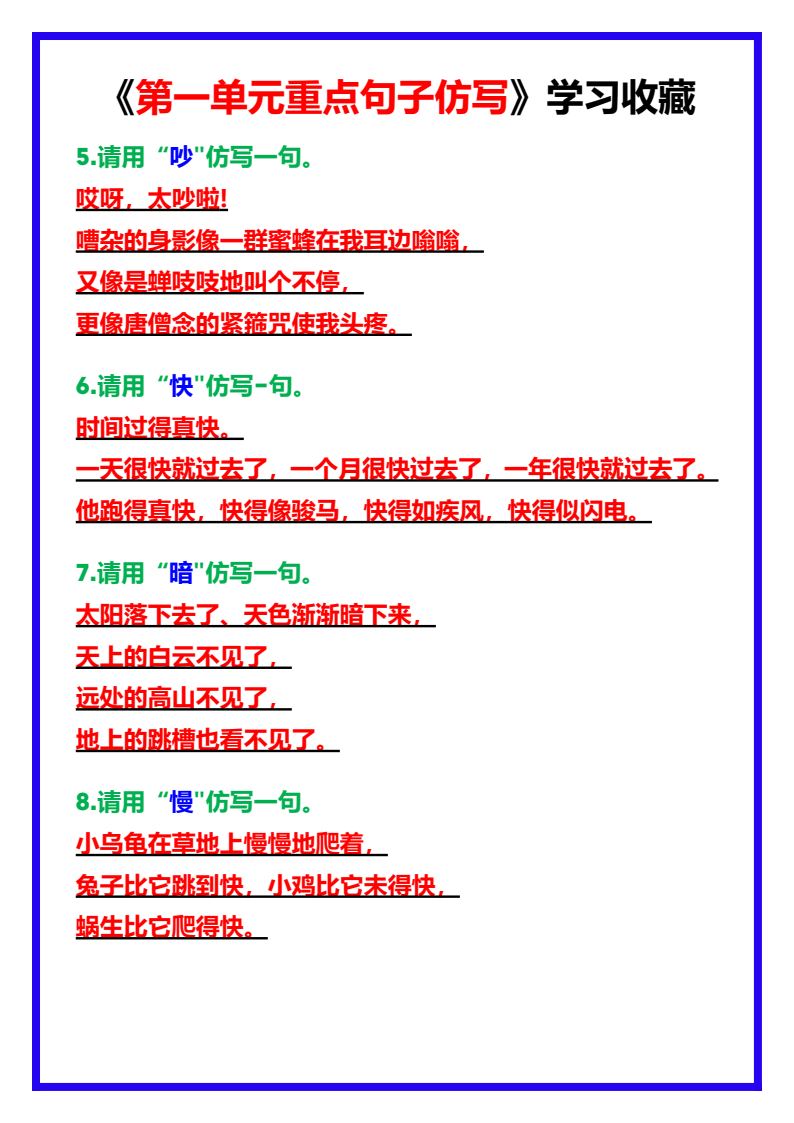 资料预览 第2页