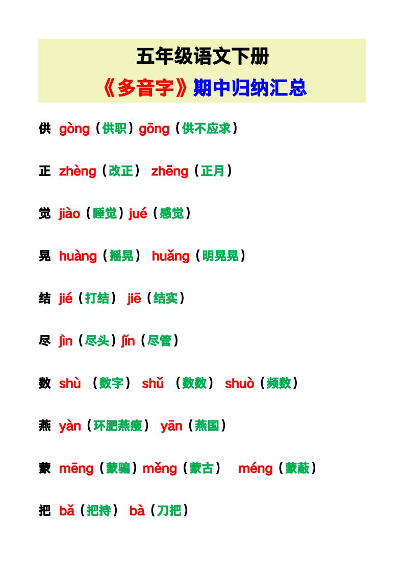 资料预览 第1页