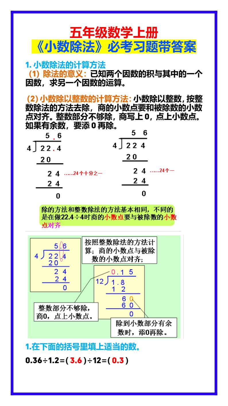资料预览 第1页