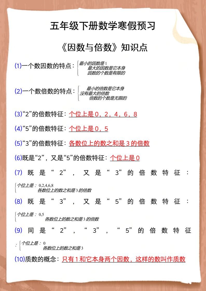 资料预览 第1页