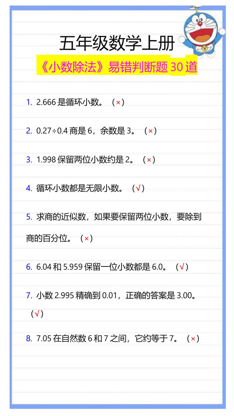 资料预览 第1页