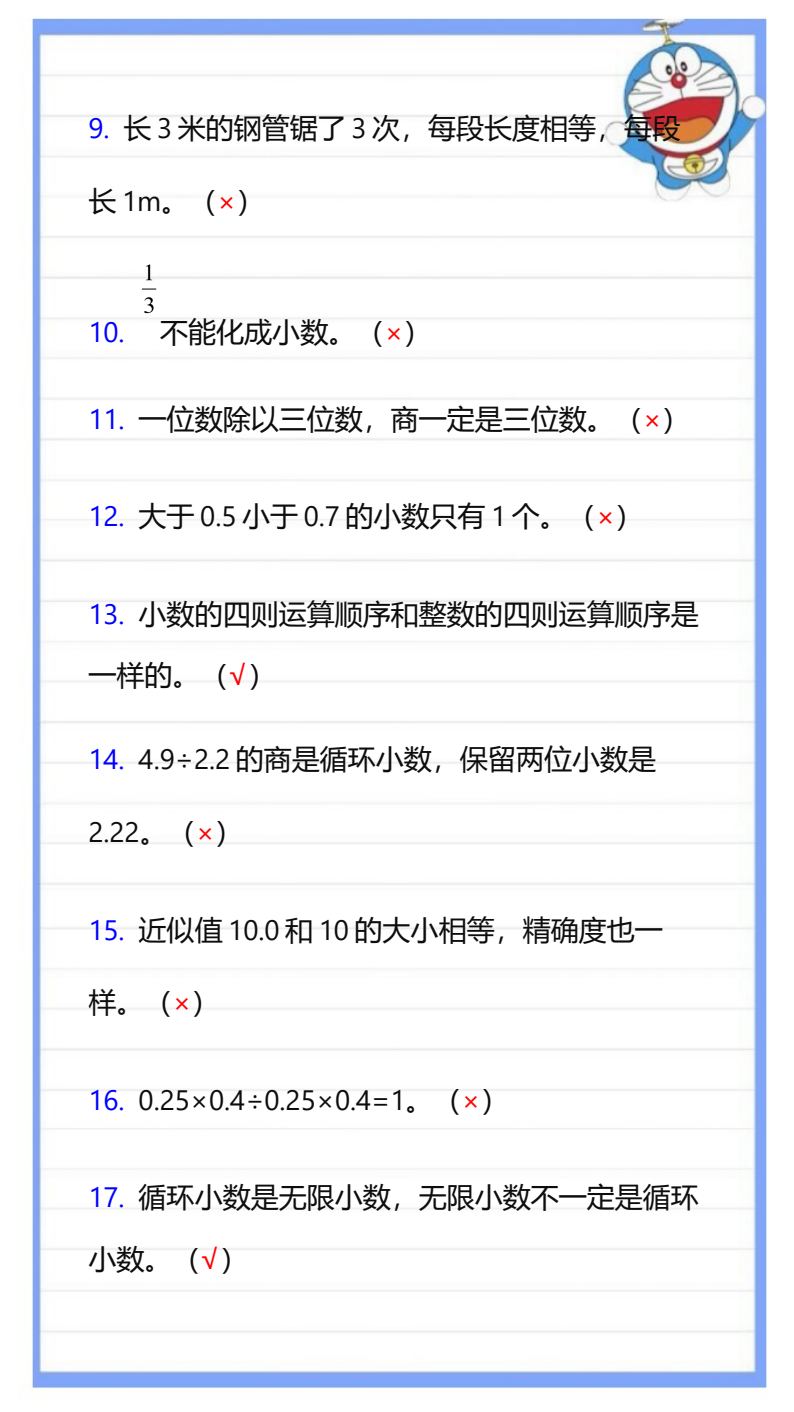 资料预览 第2页