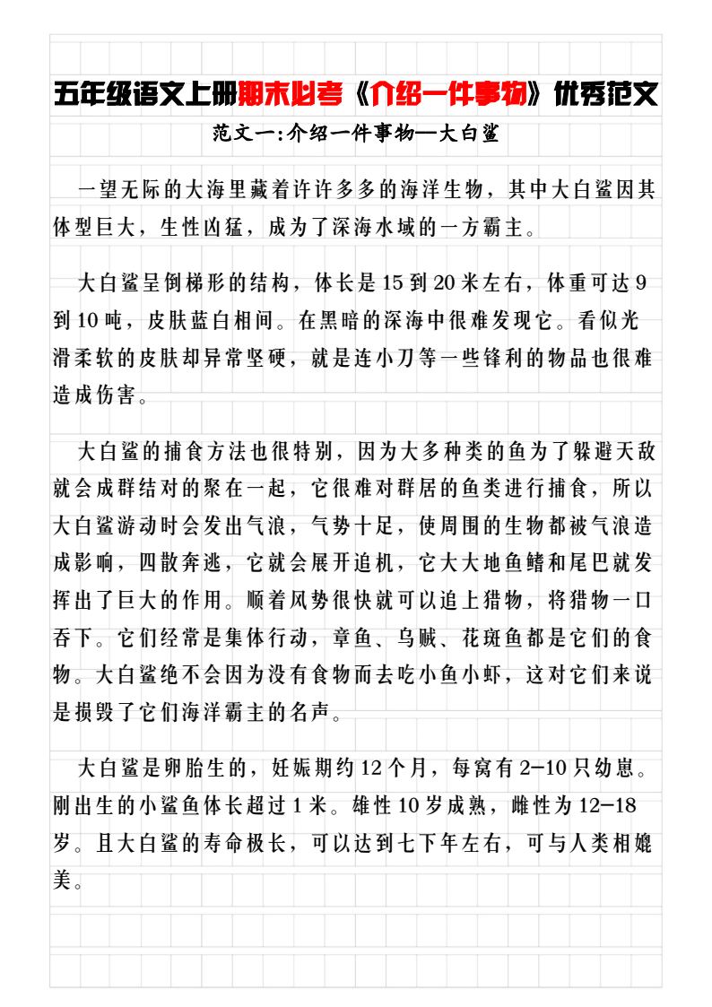 资料预览 第1页