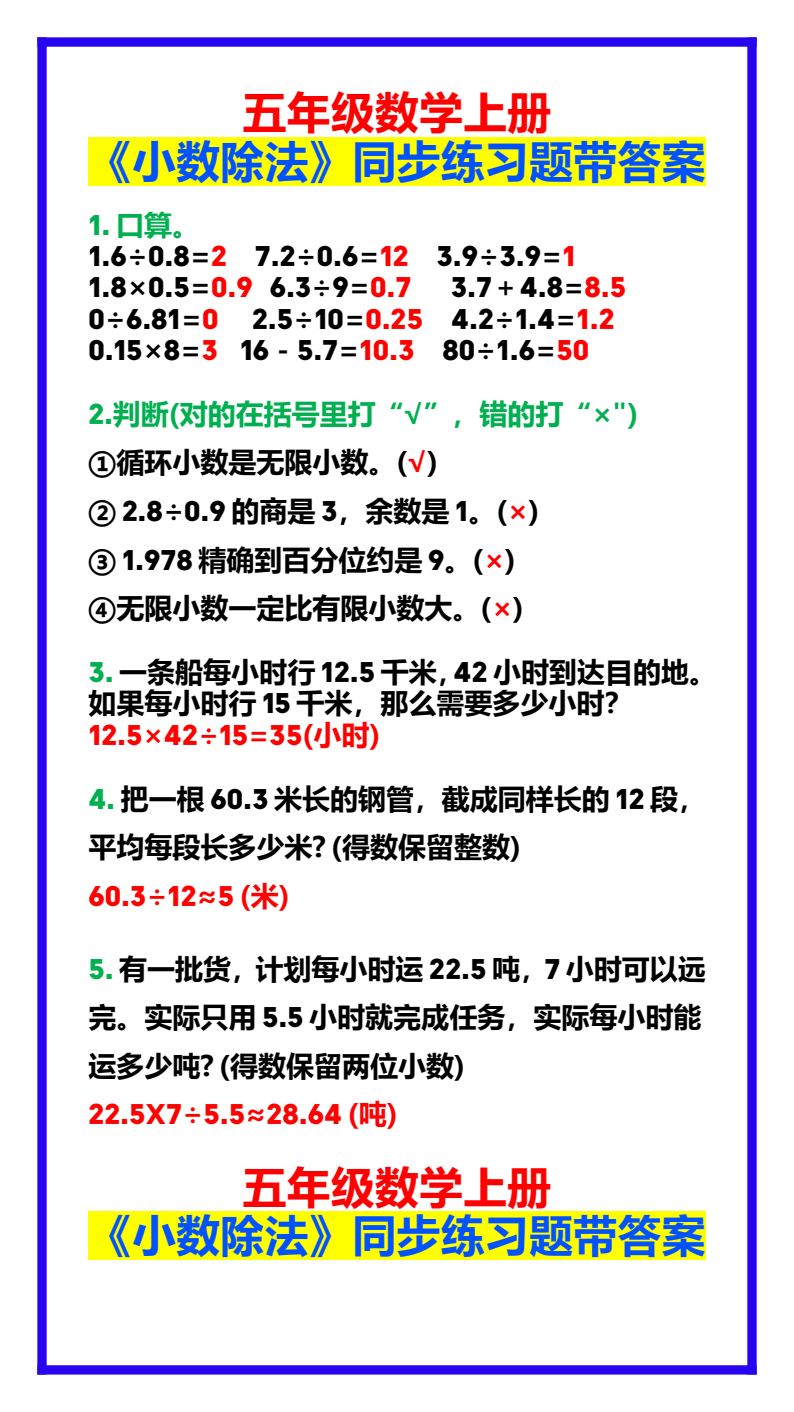 资料预览 第1页
