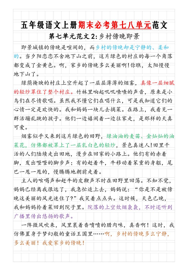 资料预览 第2页