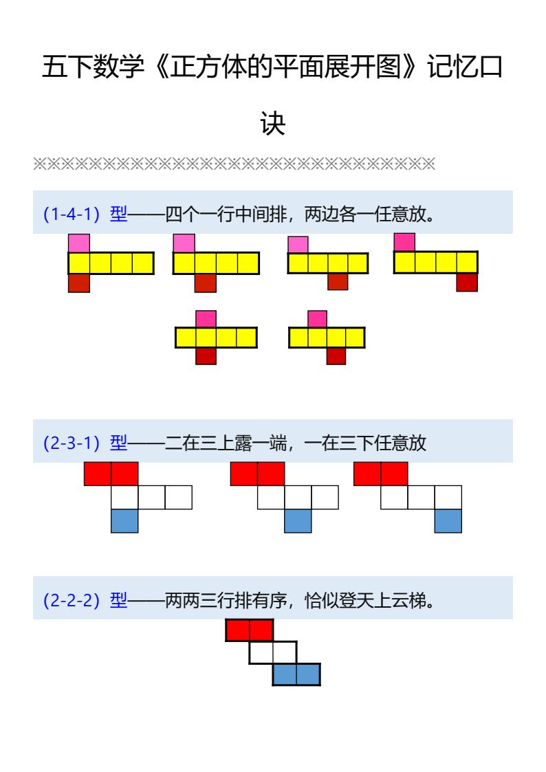 资料预览 第1页