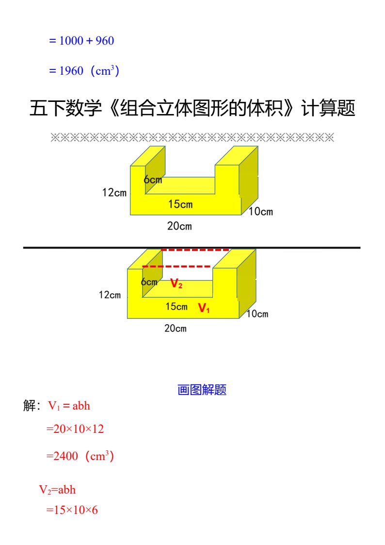 资料预览 第2页