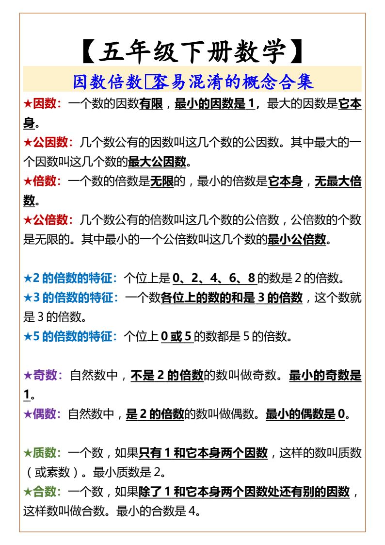 资料预览 第1页