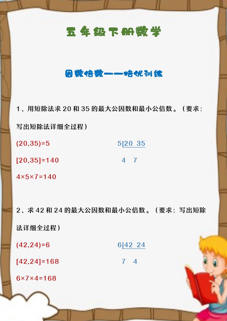 资料预览 第1页