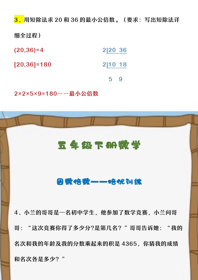 资料预览 第2页