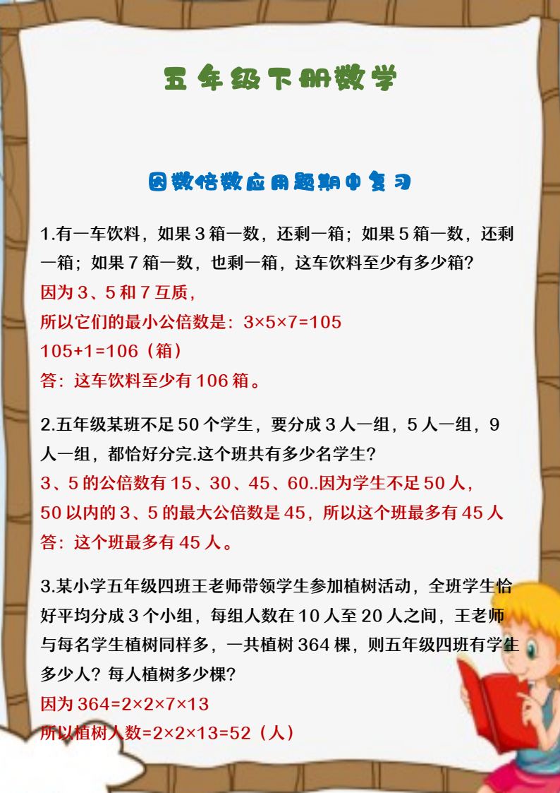 资料预览 第1页