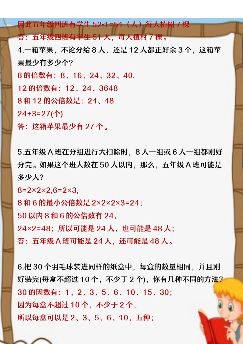 资料预览 第2页