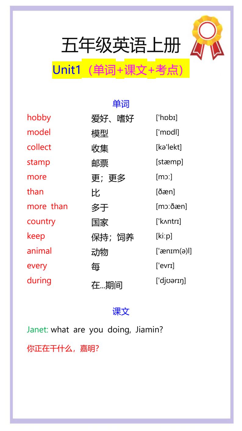 资料预览 第1页